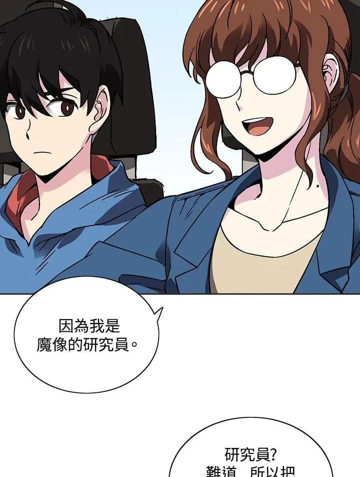 第34话 第36页