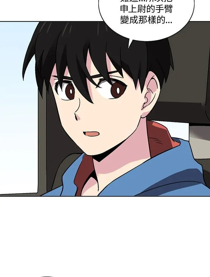 第34话 第37页