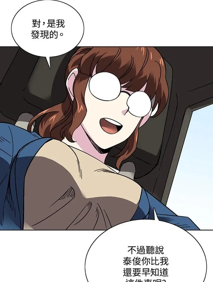 第34话 第38页