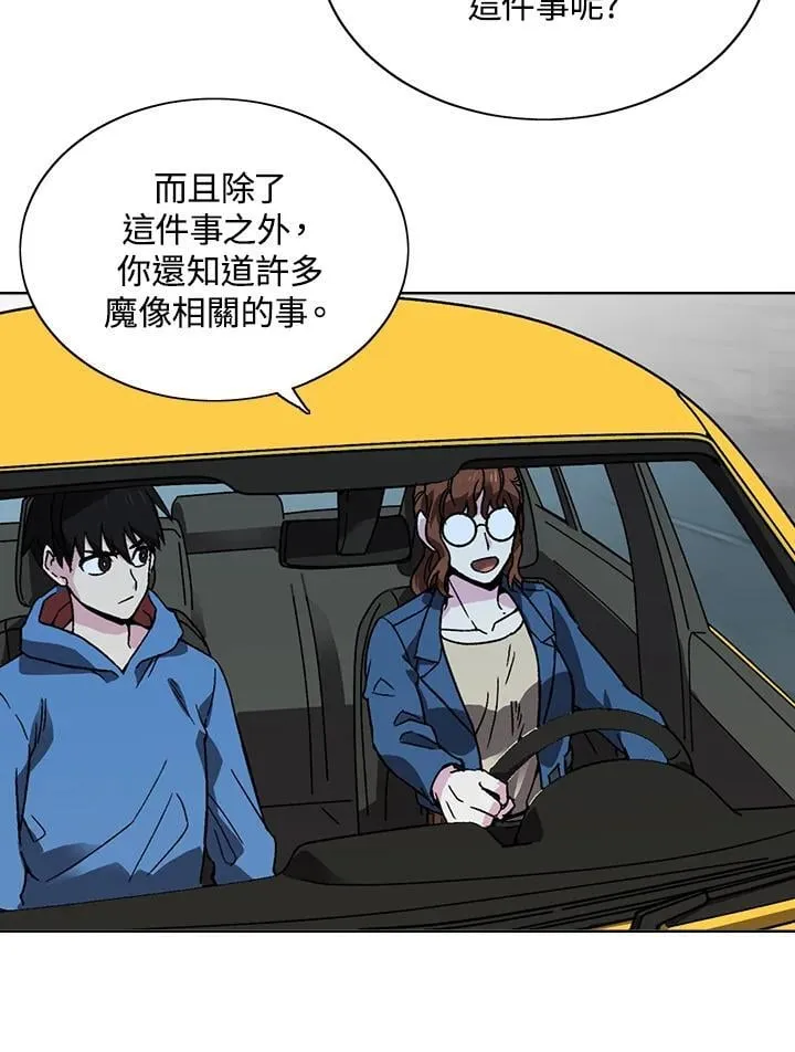 第34话 第39页