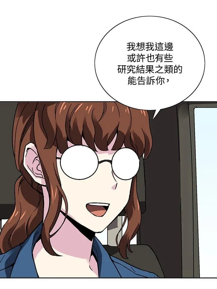 第34话 第40页