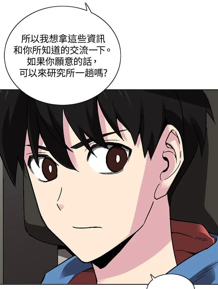 第34话 第41页