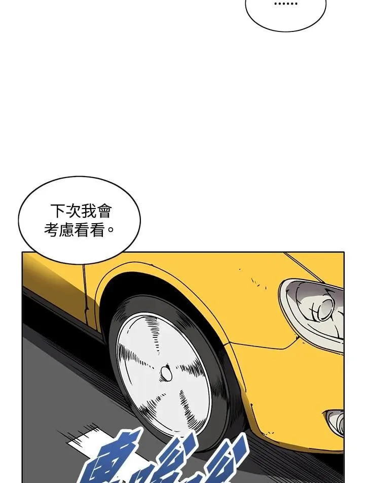 第34话 第42页