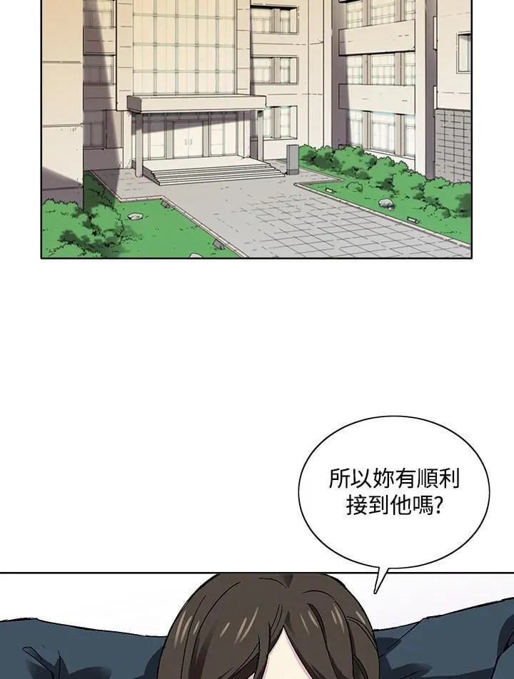 第34话 第44页