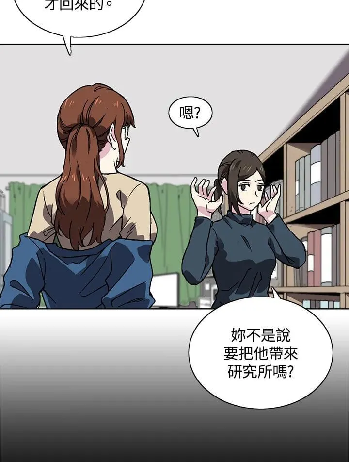第34话 第46页