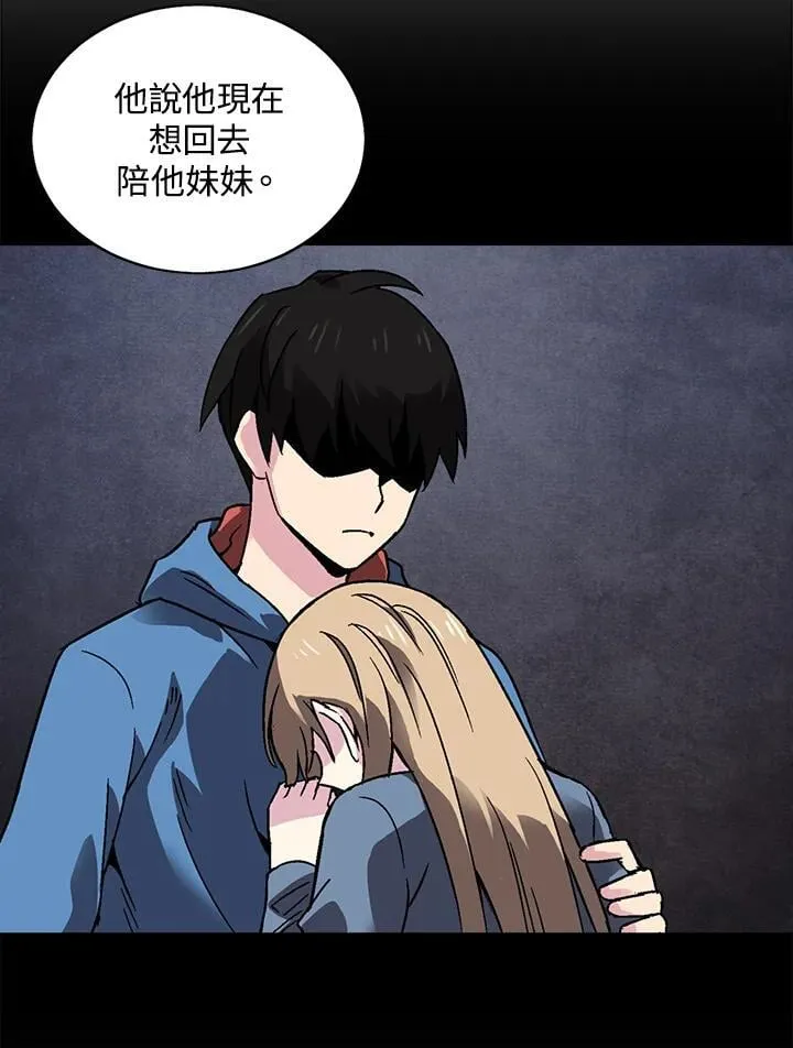 第34话 第47页