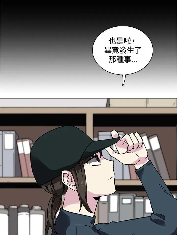 第34话 第48页
