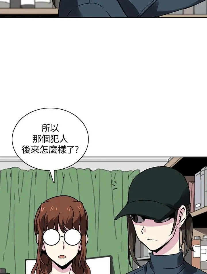第34话 第49页