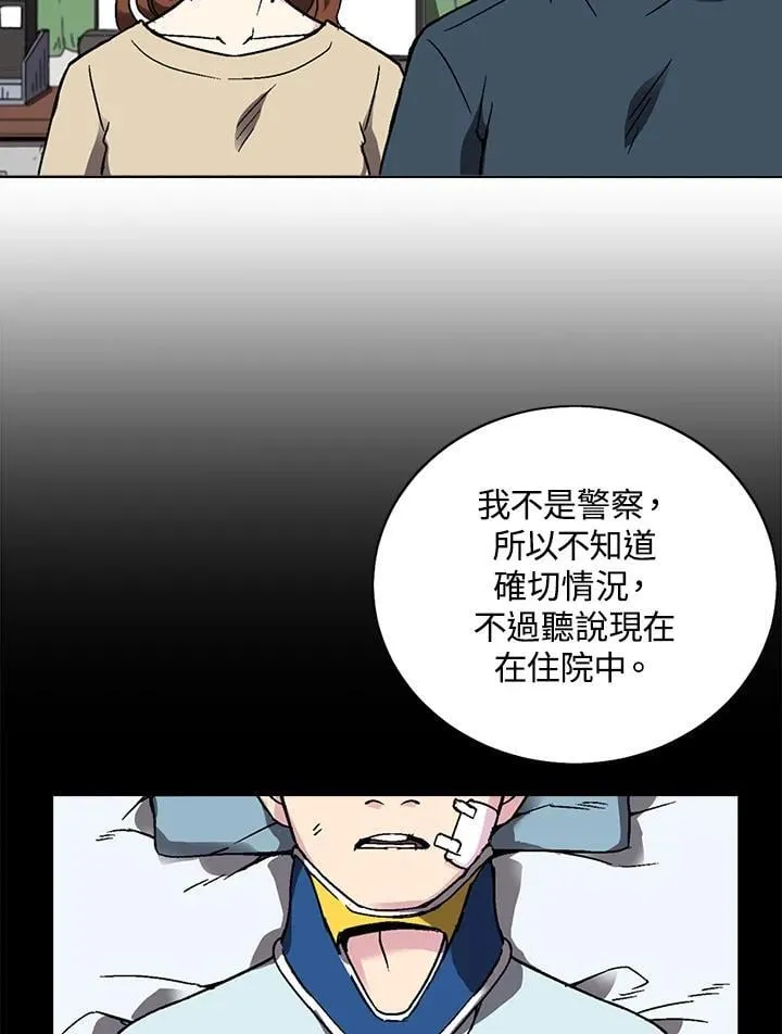 第34话 第50页