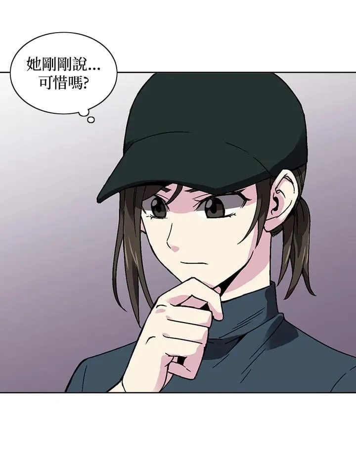 第34话 第53页