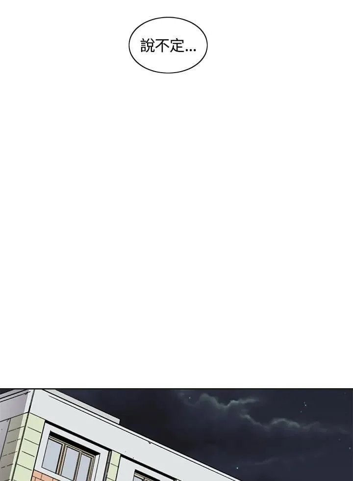 第34话 第54页