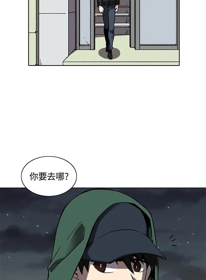 第34话 第56页
