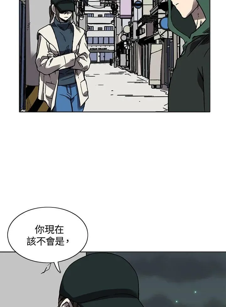 第34话 第58页