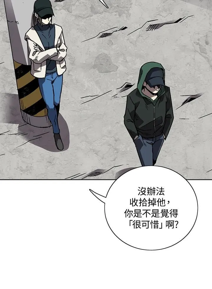 第34话 第60页