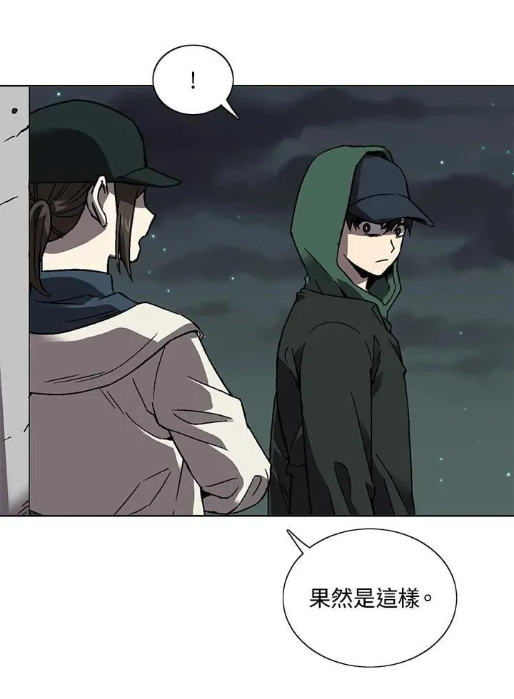 第34话 第61页
