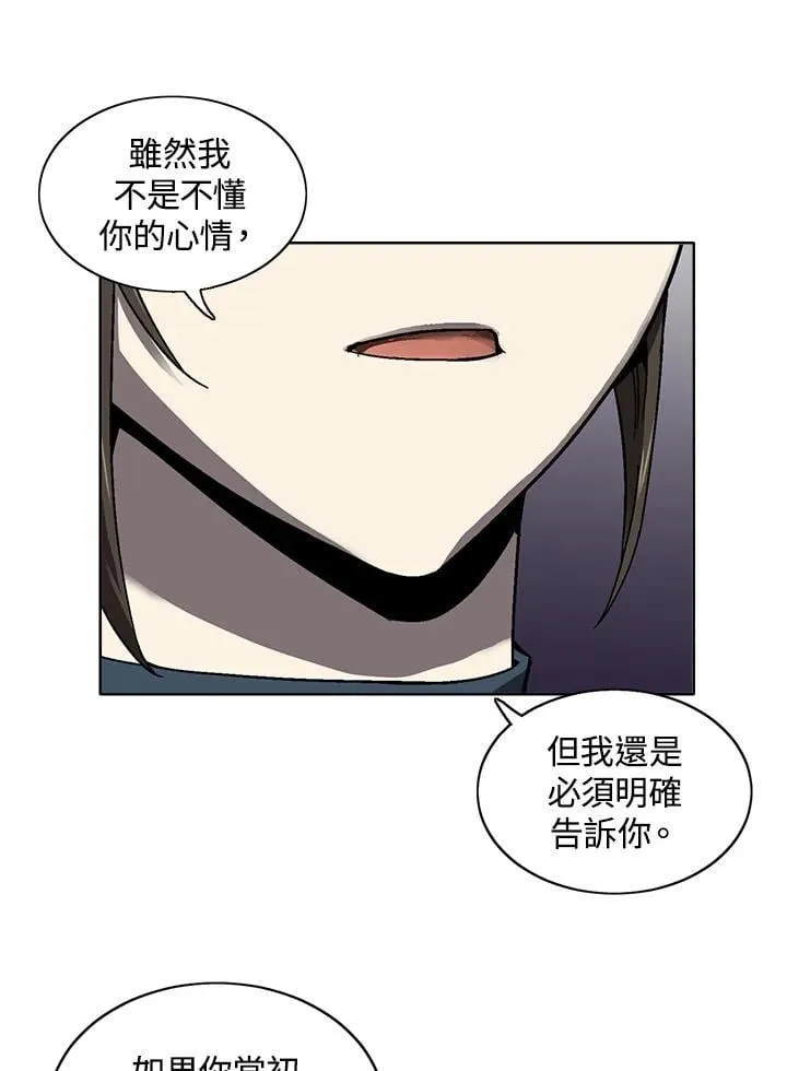 第34话 第62页