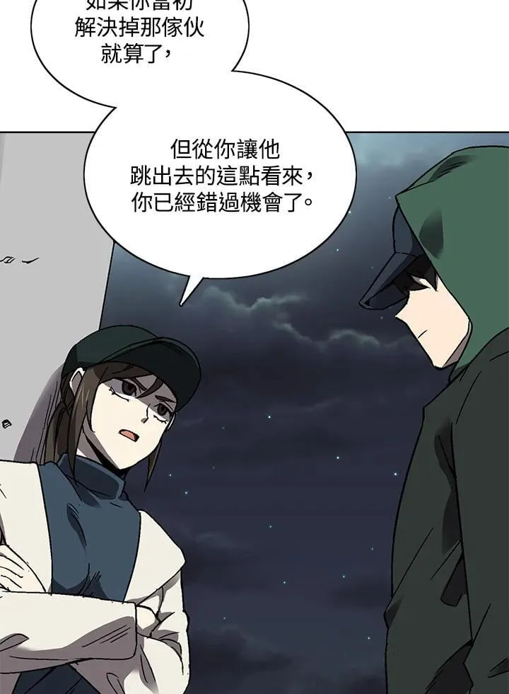 第34话 第63页