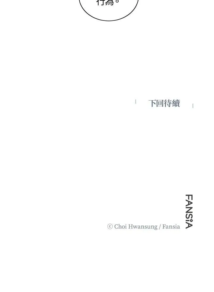 第34话 第65页