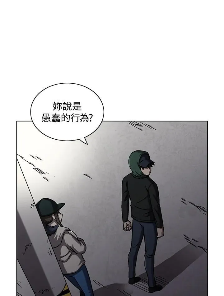 第35话 第2页