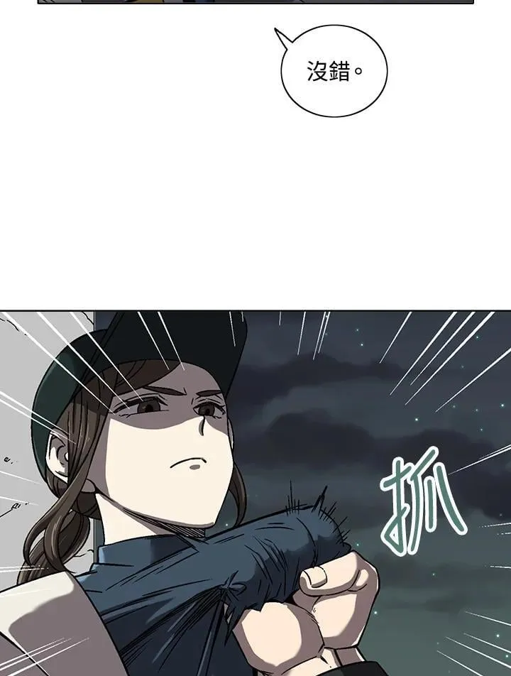 第35话 第3页