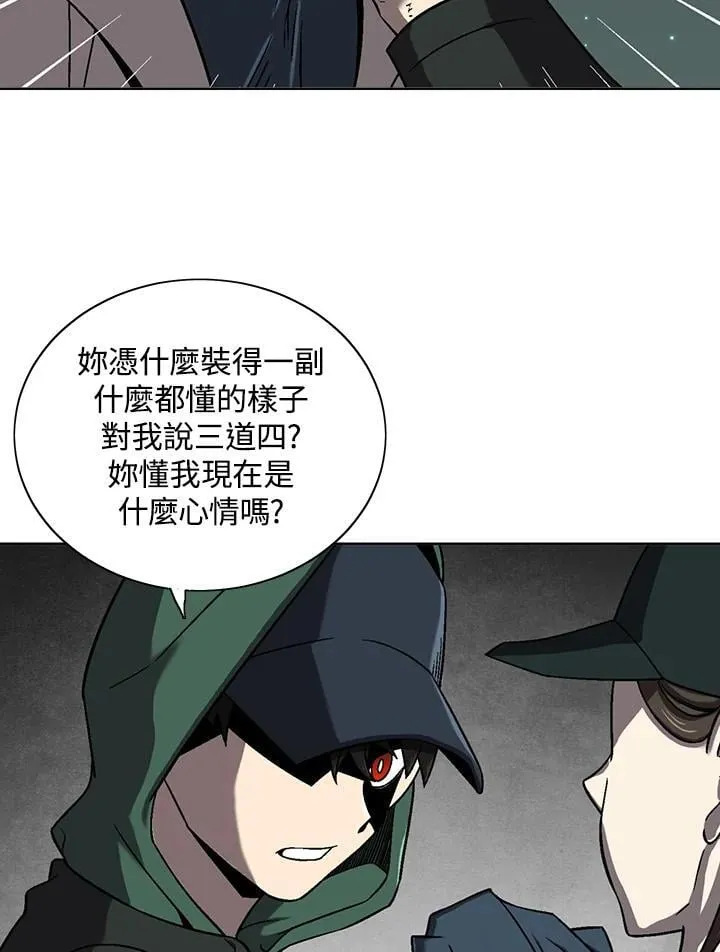 第35话 第4页