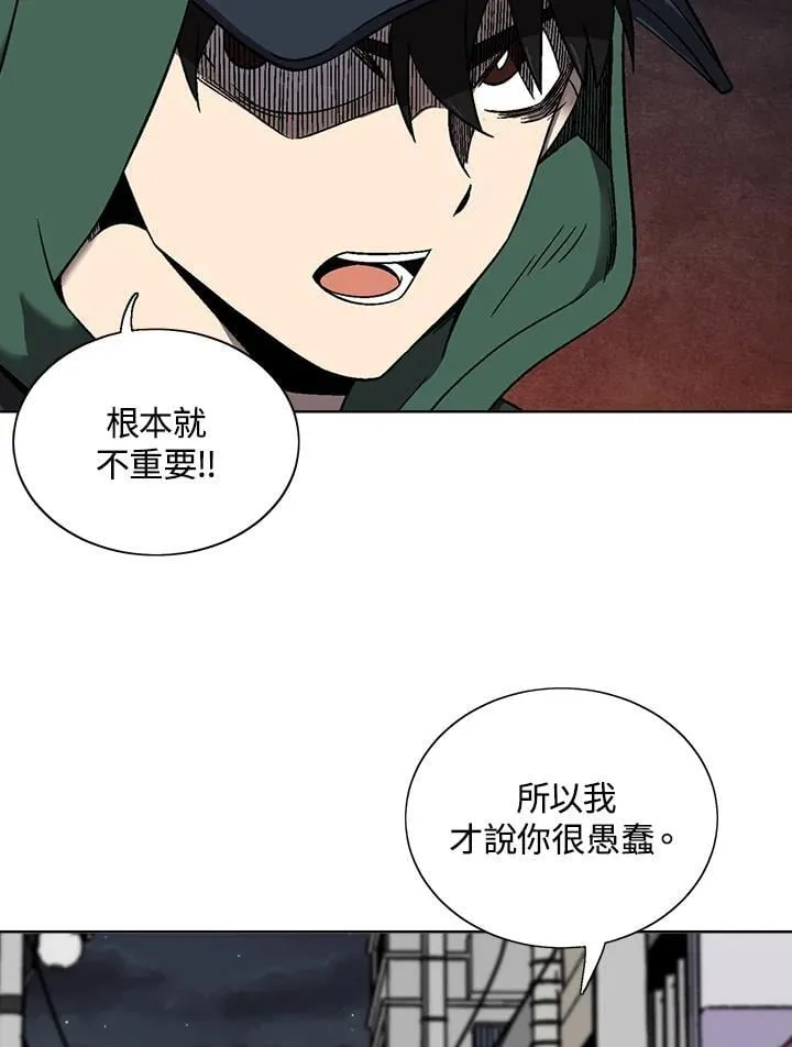第35话 第10页