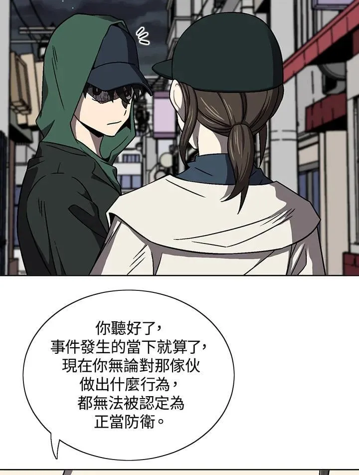 第35话 第11页