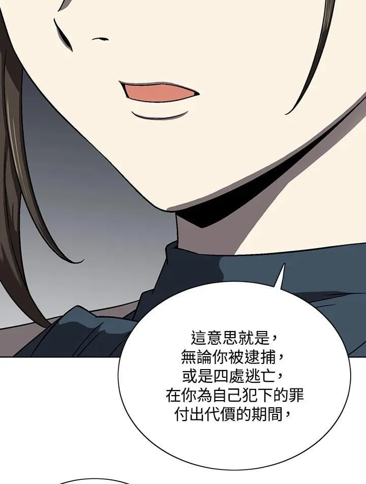 第35话 第12页