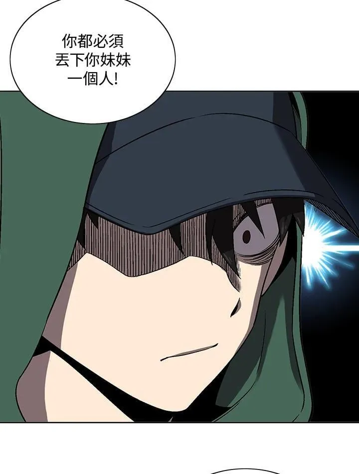 第35话 第13页