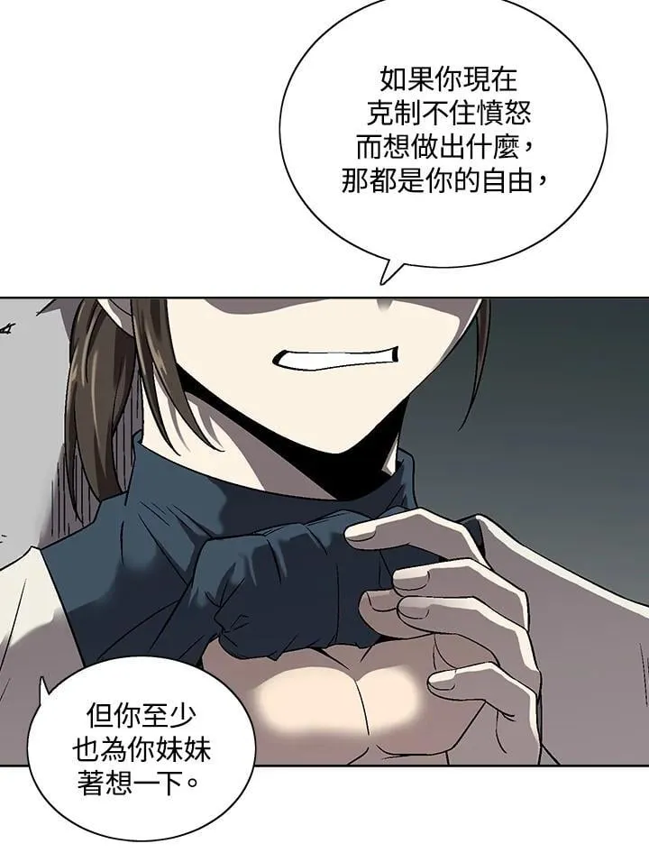 第35话 第14页