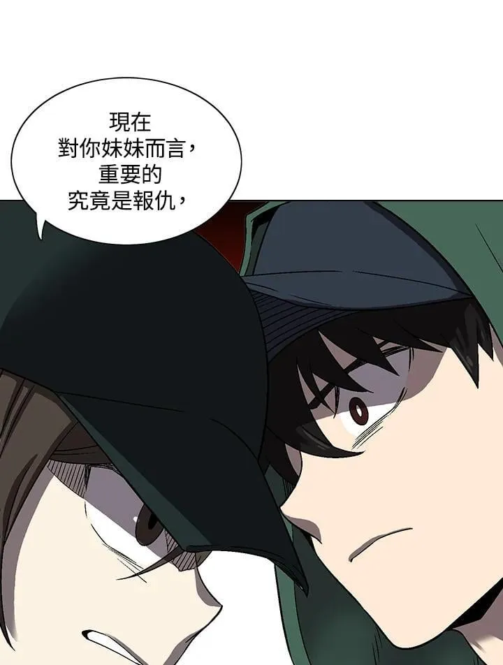 第35话 第15页