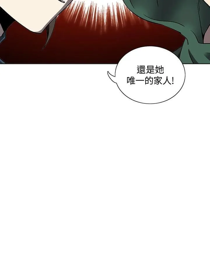 第35话 第16页