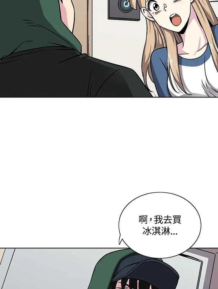 第35话 第21页