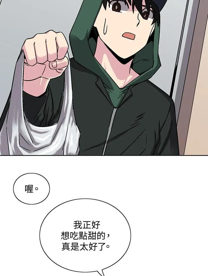 第35话 第22页