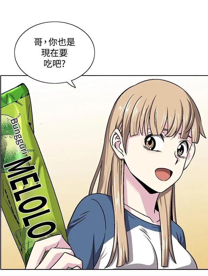 第35话 第27页