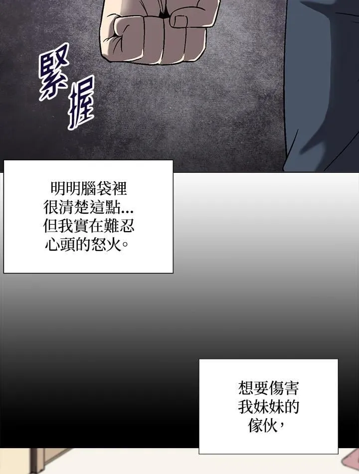 第35话 第31页