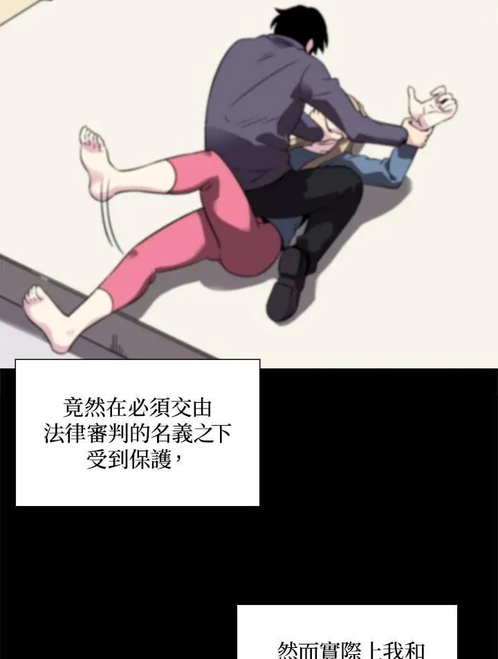 第35话 第32页