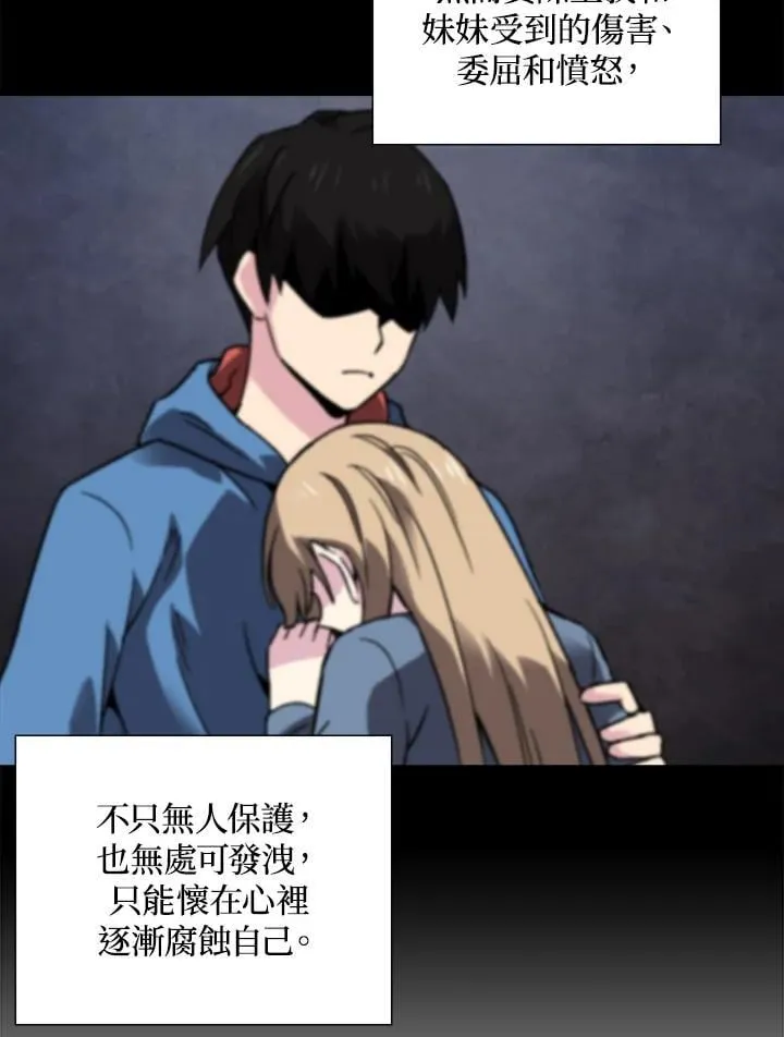 第35话 第33页