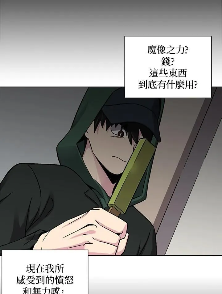 第35话 第34页