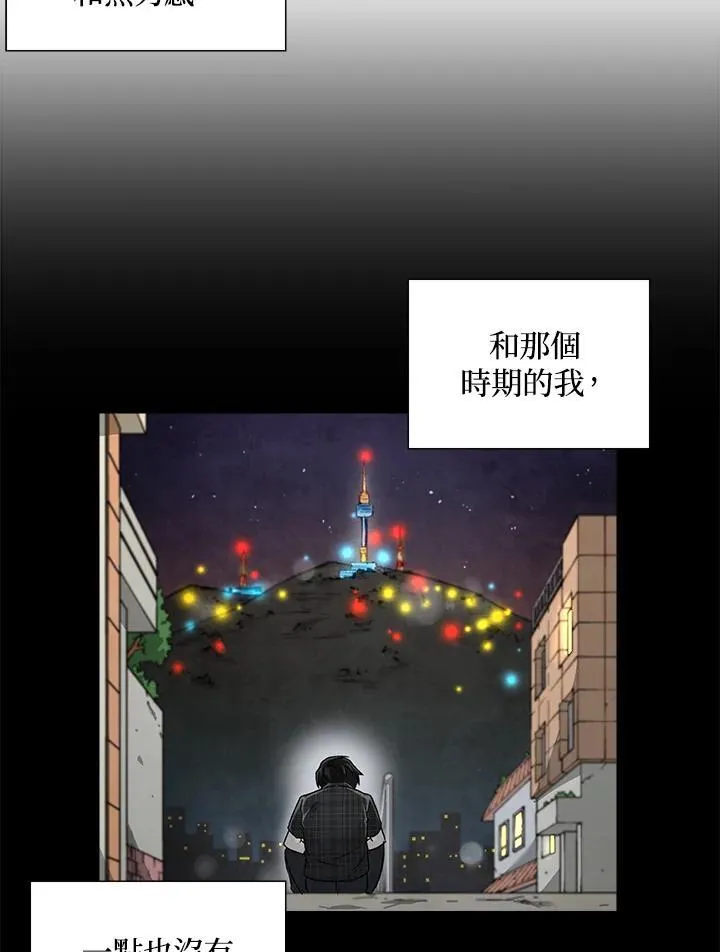 第35话 第35页