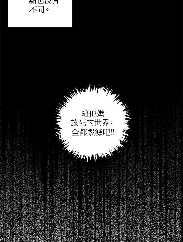 第35话 第36页