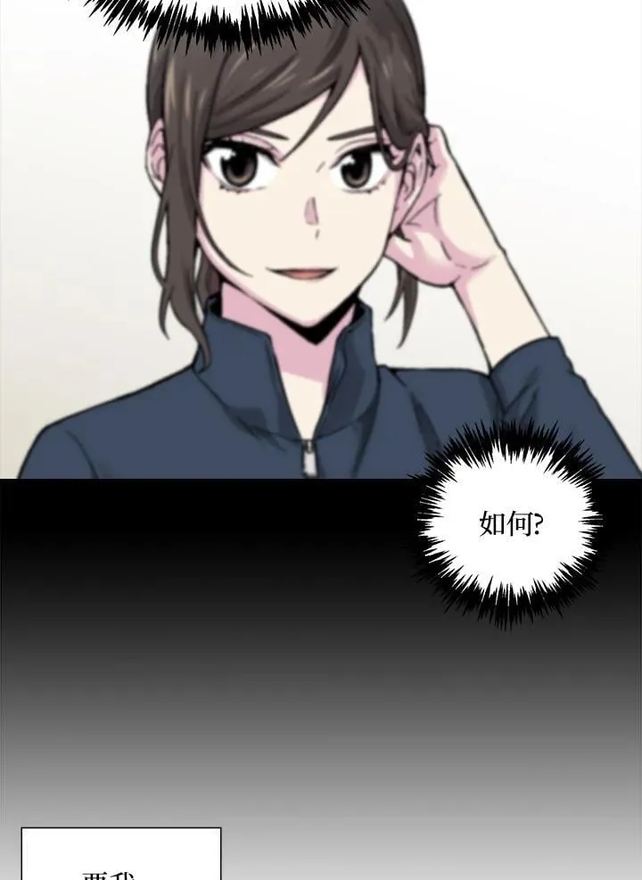 第35话 第46页