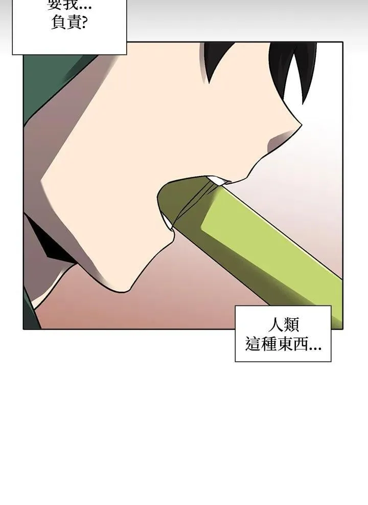 第35话 第47页
