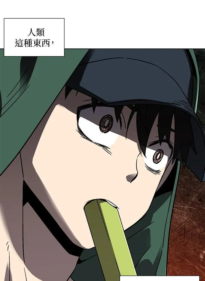 第35话 第48页