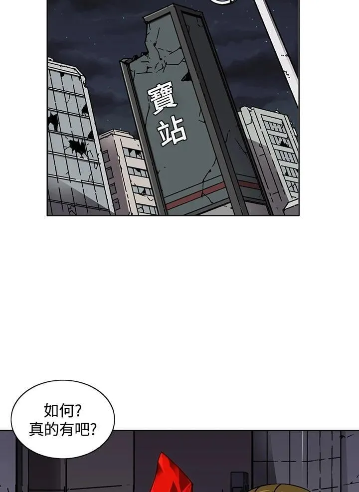 第35话 第50页