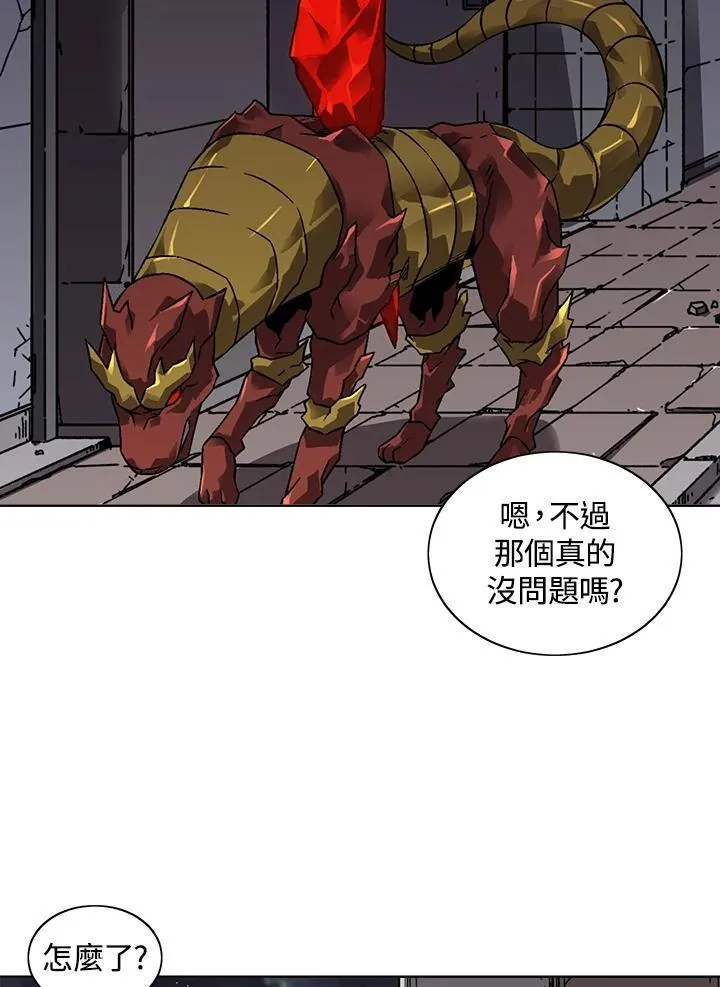 第35话 第51页