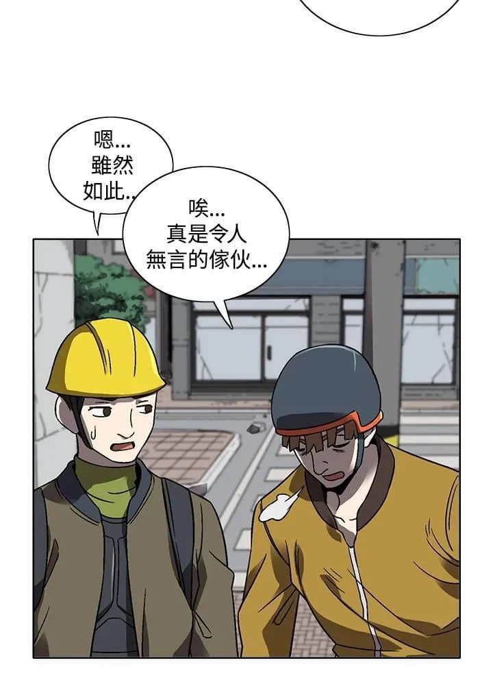 第35话 第55页
