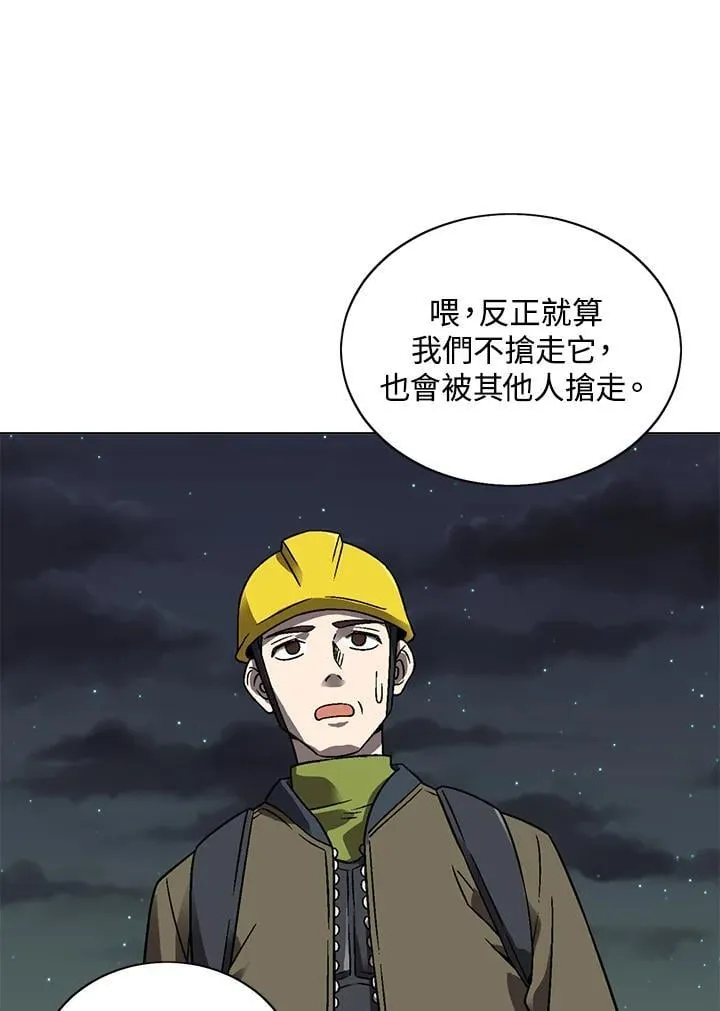 第35话 第56页
