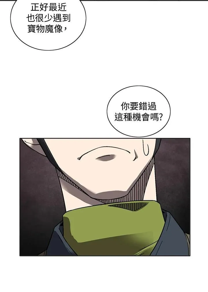 第35话 第57页