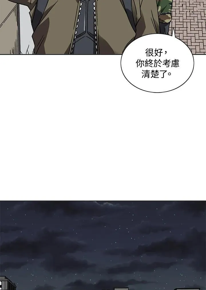 第35话 第59页